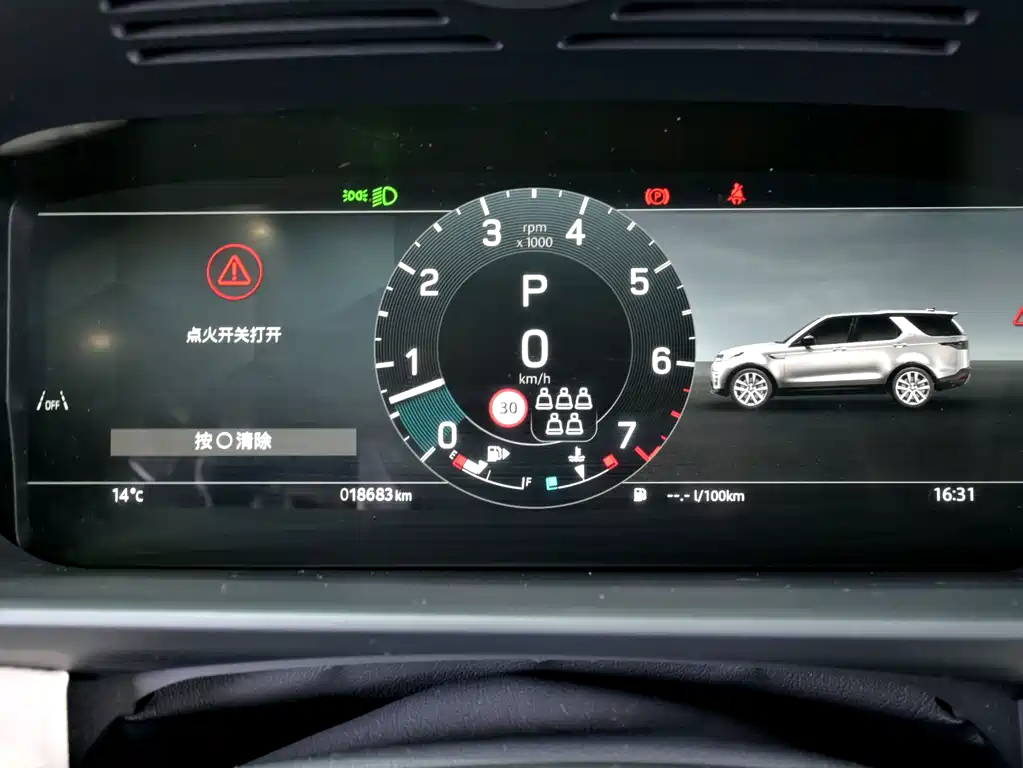 Land Rover Discovery 2024 360PS Dynamic SE 2023 - thumbnail 16