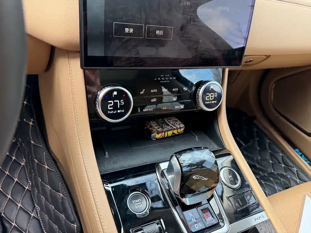 Jaguar Jaguar XFL 2022 XFL 2.0T P250 RWD Luxury Edition 2021 - thumbnail 14