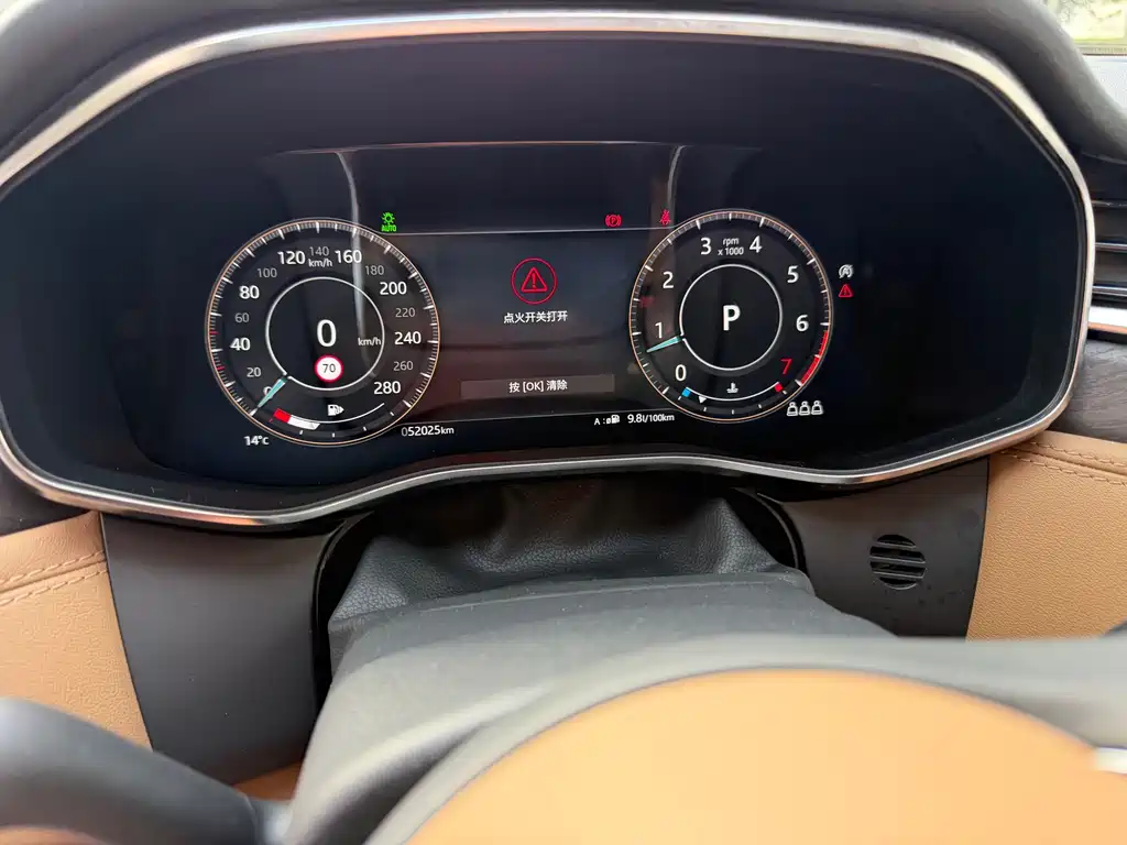 Jaguar Jaguar XFL 2022 XFL 2.0T P250 RWD Luxury Edition 2021 - thumbnail 15