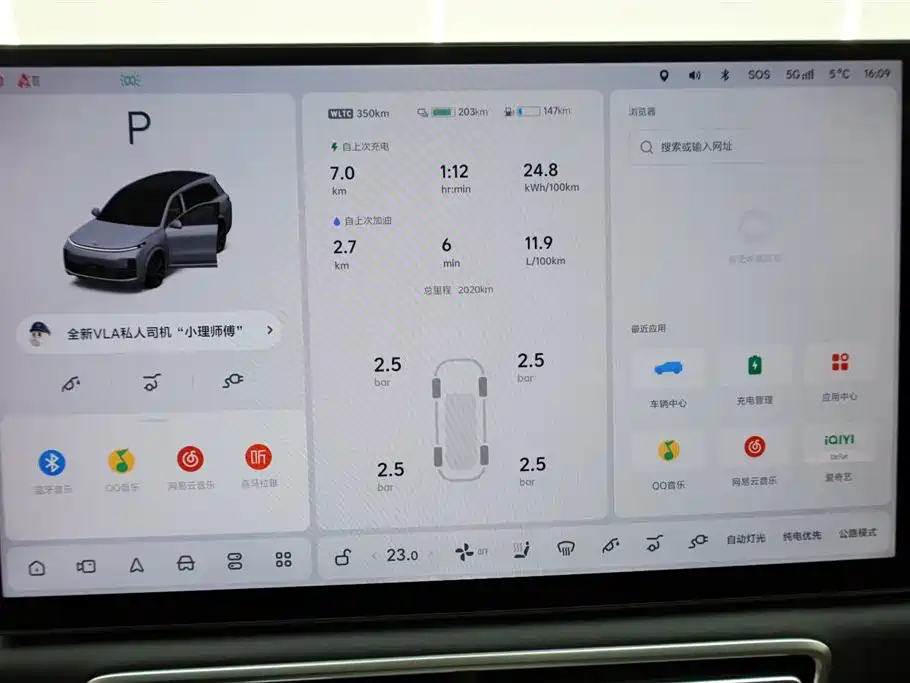 Li Auto Li L8 2025 Ultra Intelligent Upgrade Edition 2025 - thumbnail 28