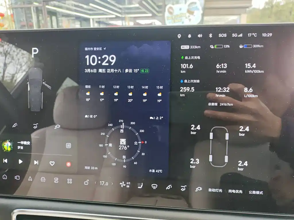Li Auto Li L9 2022 Max 2023 - thumbnail 6