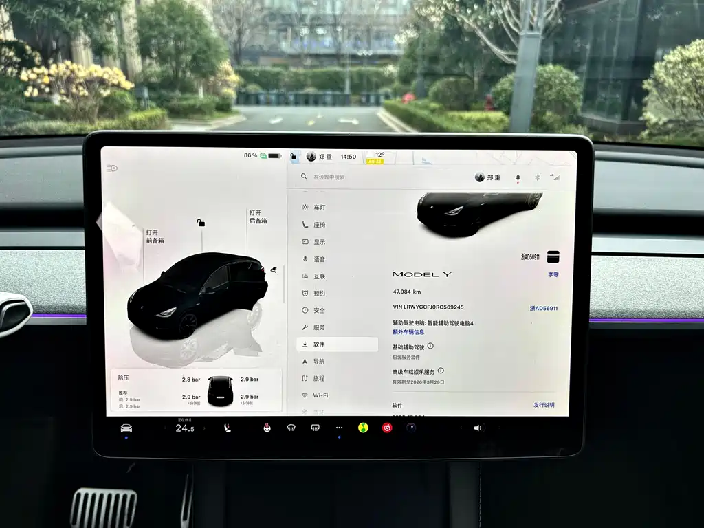 Tesla Model Y 2024 Rear-Wheel Drive 2024 - thumbnail 11