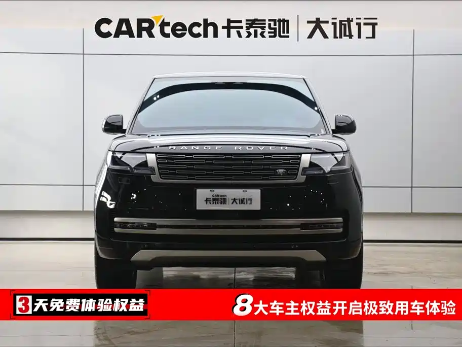 Land Rover Range Rover 2025 3.0 L6 400PS Autobiography Long Wheelbase 2025 - thumbnail 2