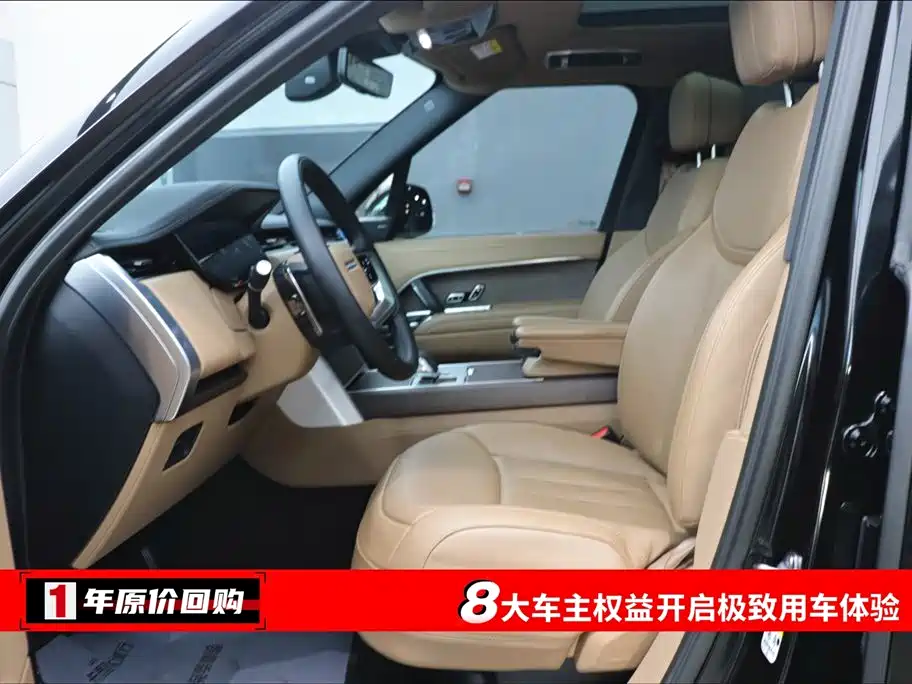 Land Rover Range Rover 2025 3.0 L6 400PS Autobiography Long Wheelbase 2025 - thumbnail 5