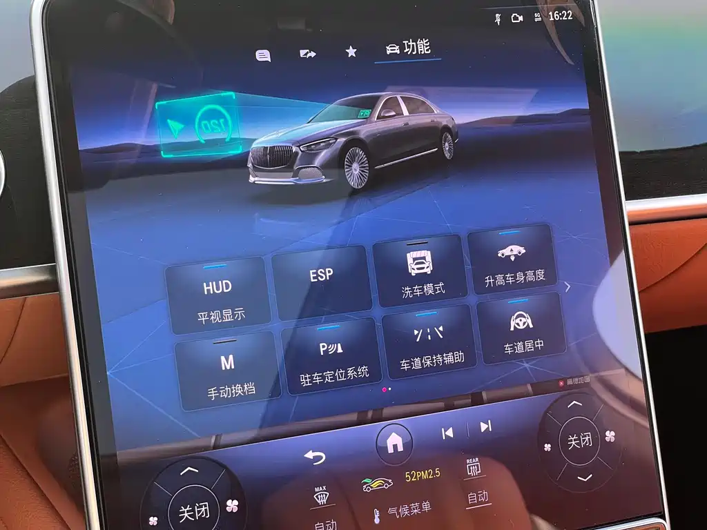 Mercedes-Benz Maybach S-Class 2025 S 480 4MATIC 2025 - thumbnail 18