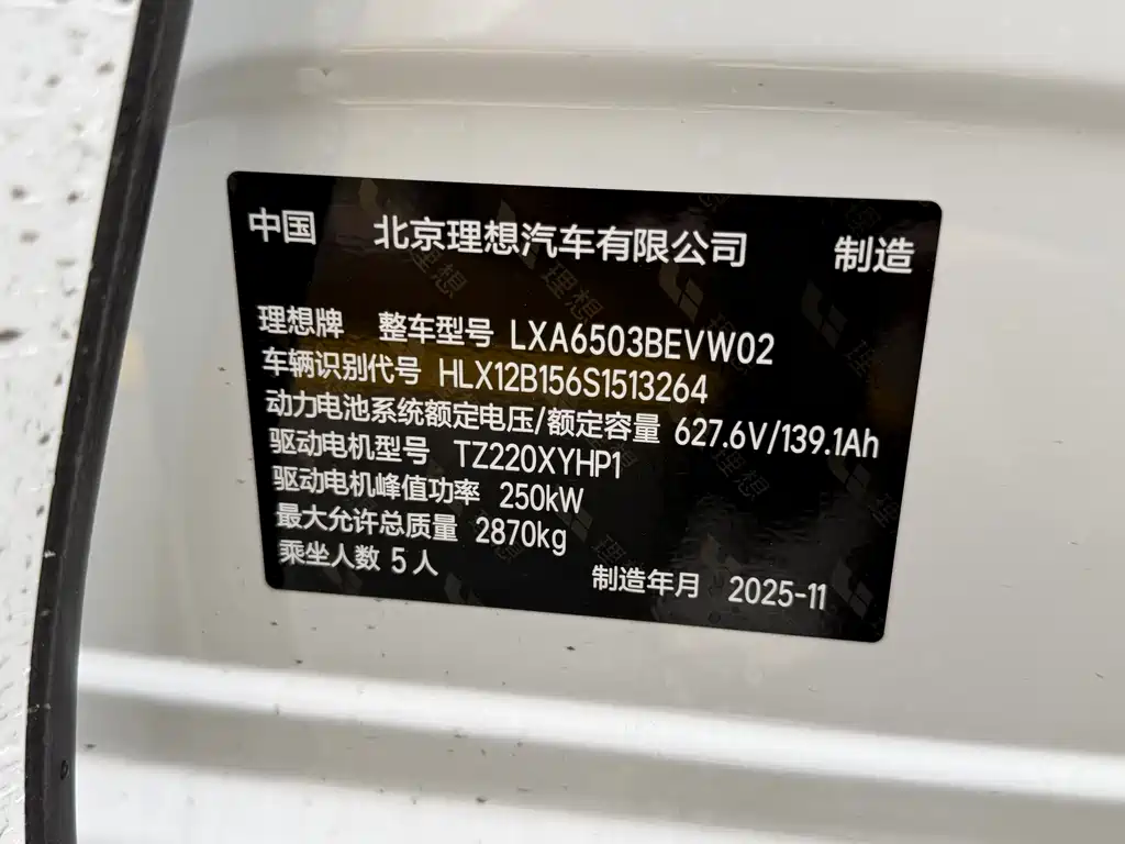 Li Auto Li Auto i6 2025 Standard Range Dual Motor Version 2025 - thumbnail 13