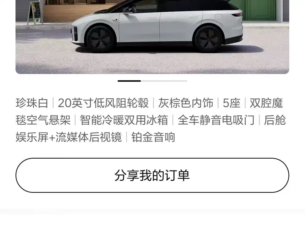 Li Auto Li Auto i6 2025 Standard Range Dual Motor Version 2025 - thumbnail 14