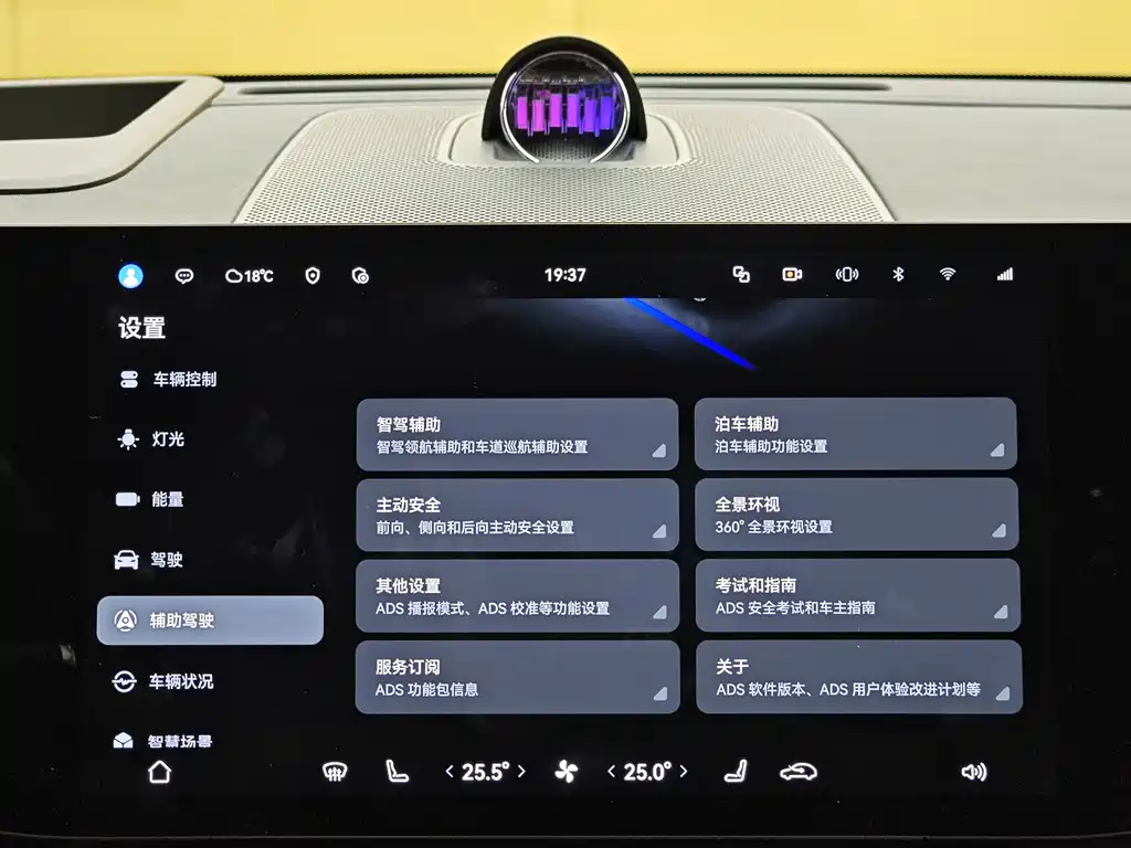AITO M9 Aito M9 2024 Extended Range Ultra 42kWh 6-seater 2024 - thumbnail 18