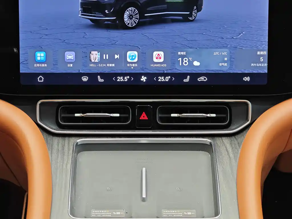 AITO M9 Aito M9 2024 Extended Range Ultra 42kWh 6-seater 2024 - thumbnail 19