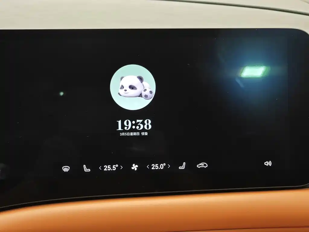 AITO M9 Aito M9 2024 Extended Range Ultra 42kWh 6-seater 2024 - thumbnail 21