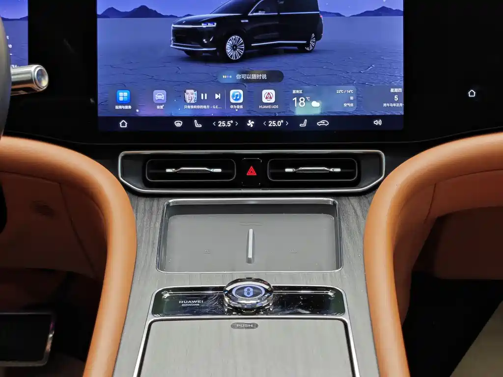 AITO M9 Aito M9 2024 Extended Range Ultra 42kWh 6-seater 2024 - thumbnail 22