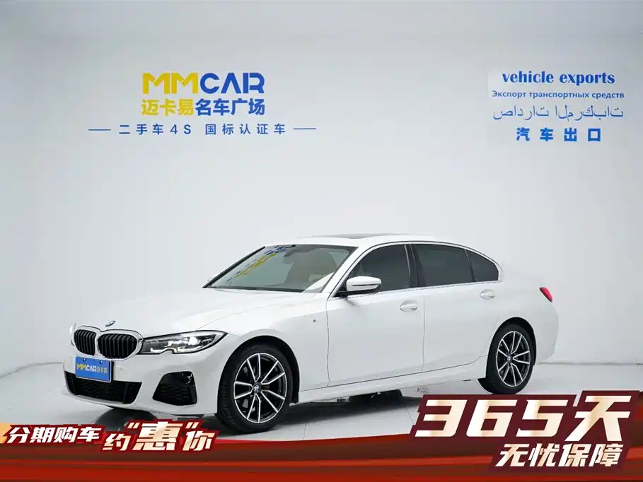 BMW BMW 3 Series 2021 320Li M Sport Package 2021