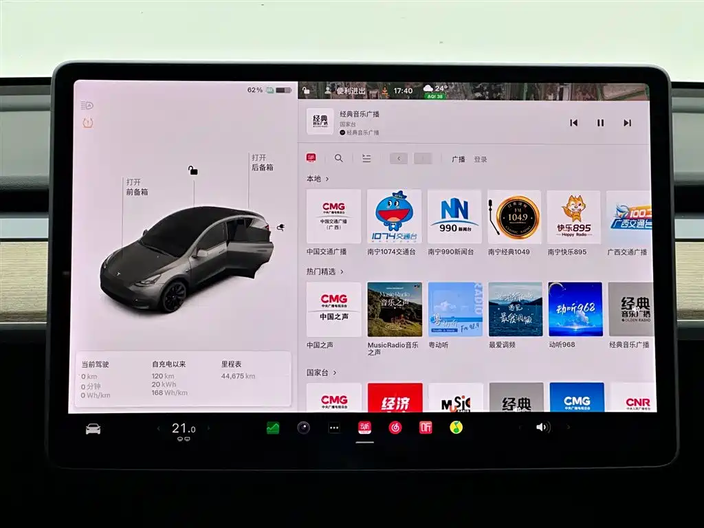 Tesla Model Y Long Range All-Wheel Drive 2021 2021 - thumbnail 13