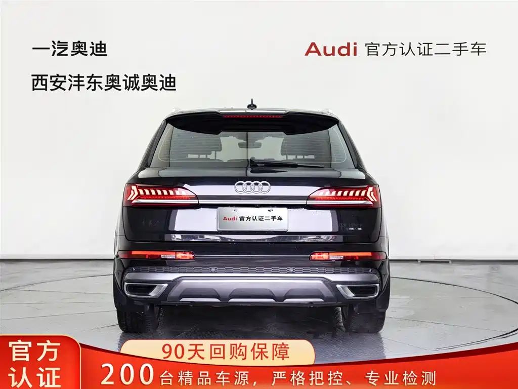 Audi Audi Q7 2021 45 TFSI quattro S line Sport Package 2021 - thumbnail 5