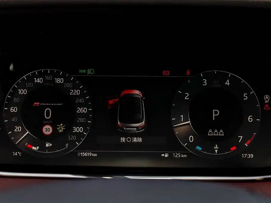 Land Rover Range Rover Evoque 2024 Range Rover Evoque L HSE Aurora Limited Edition 2024 - thumbnail 30