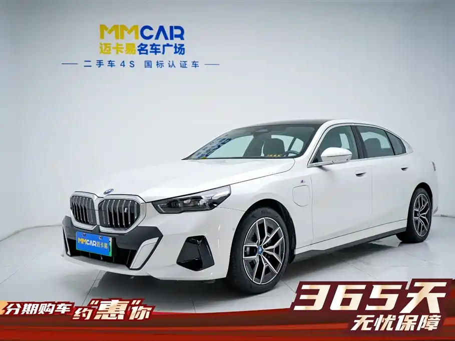 BMW BMW i5 2024 eDrive 35L Premium M Sport Package 2024 - thumbnail 5