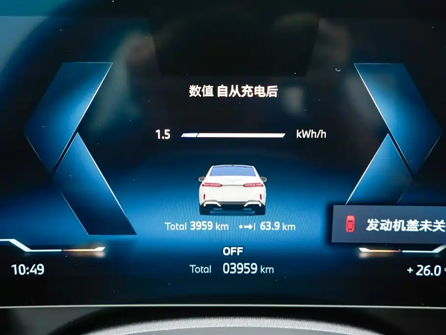 BMW BMW i5 2024 eDrive 35L Premium M Sport Package 2024 - thumbnail 11