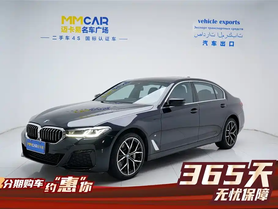 BMW BMW 5 Series 2021 Model Year Facelift 530Li Premium M Sport Package 2021 - thumbnail 24