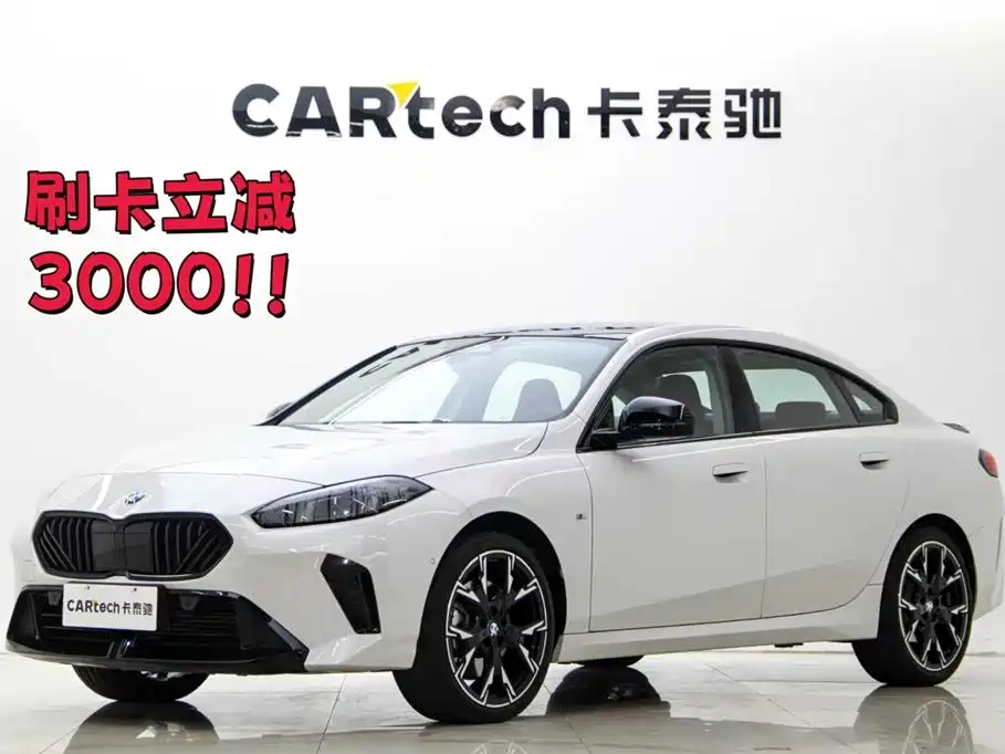 BMW BMW 2 Series 2025 Model 225L M Sport Shadow Night Package 2025