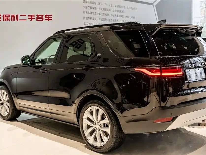 Land Rover Discovery 2024 360PS S 2025 - thumbnail 3