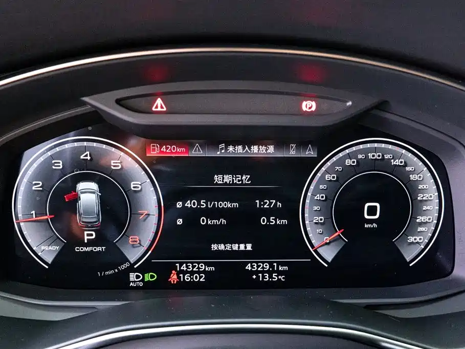 Audi Audi A6L 2024 45 TFSI Premium Dynamic Edition 2024 - thumbnail 13