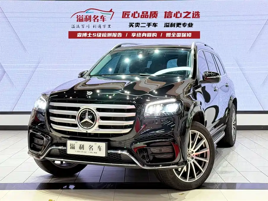 Mercedes-Benz Mercedes-Benz GLS 2024 GLS 450 4MATIC Luxury Edition 2024