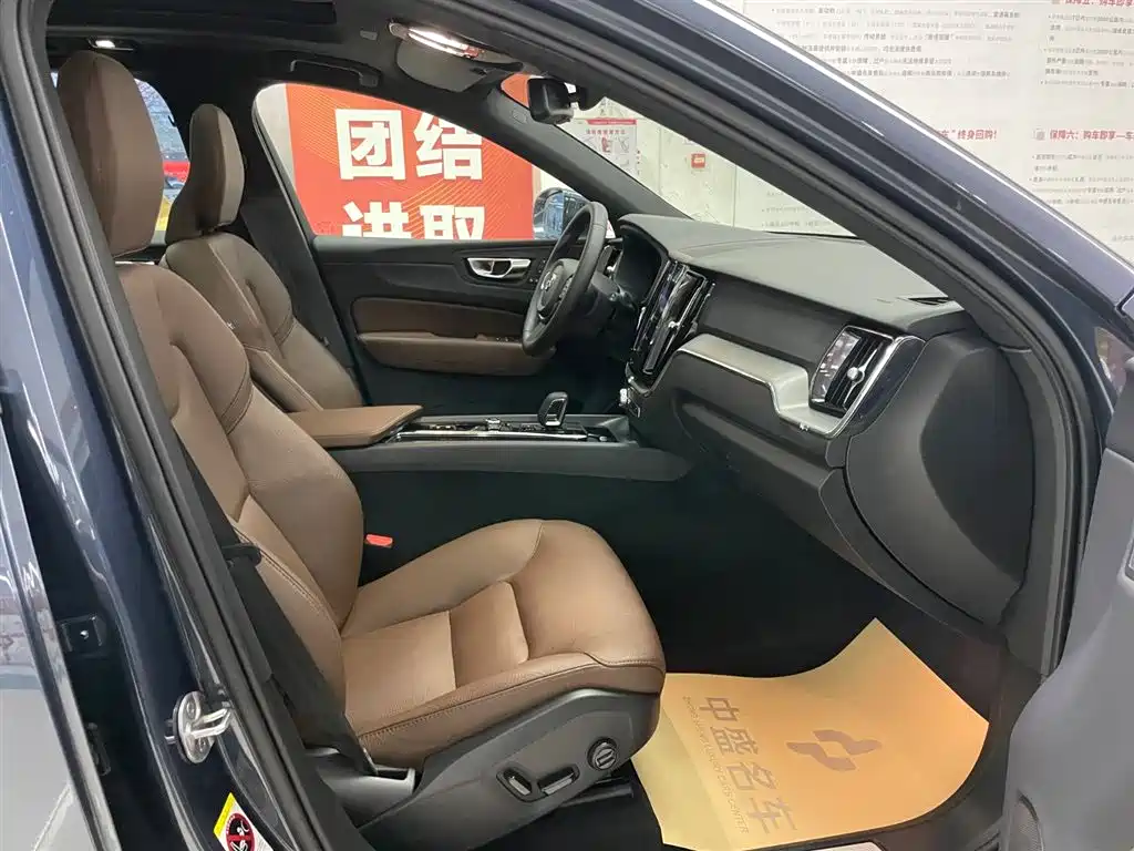 Volvo Volvo XC60 2023 B5 AWD Momentum Luxury Edition 2022 - thumbnail 19