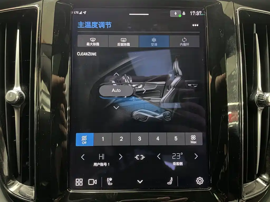 Volvo Volvo XC60 2023 B5 AWD Momentum Luxury Edition 2022 - thumbnail 24