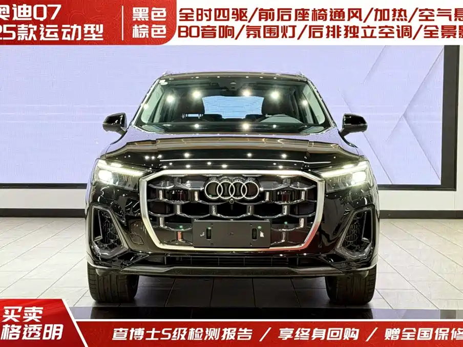 Audi Audi Q7 2025 55 TFSI quattro S line Sport 2025 - thumbnail 2