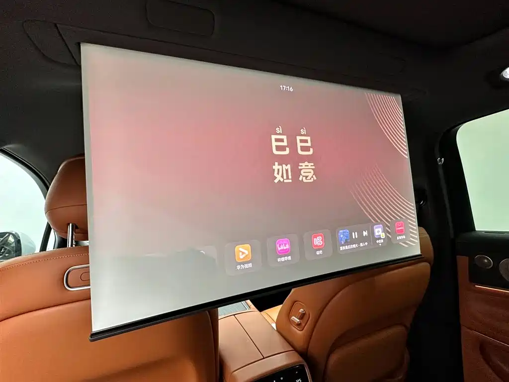 AITO M9 Aito M9 2024 Extended Range Ultra 42kWh 6-seater 2024 - thumbnail 17