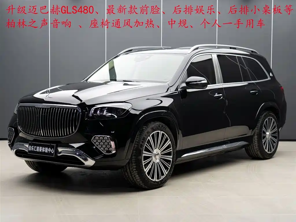 Mercedes-Benz Mercedes-Benz GLS 2025 GLS 450 4MATIC Fashion Edition 2024