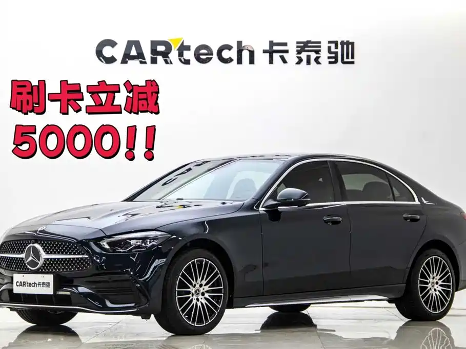 Mercedes-Benz Mercedes-Benz C-Class 2025 C 260 L Sport Edition 2025 - thumbnail 2
