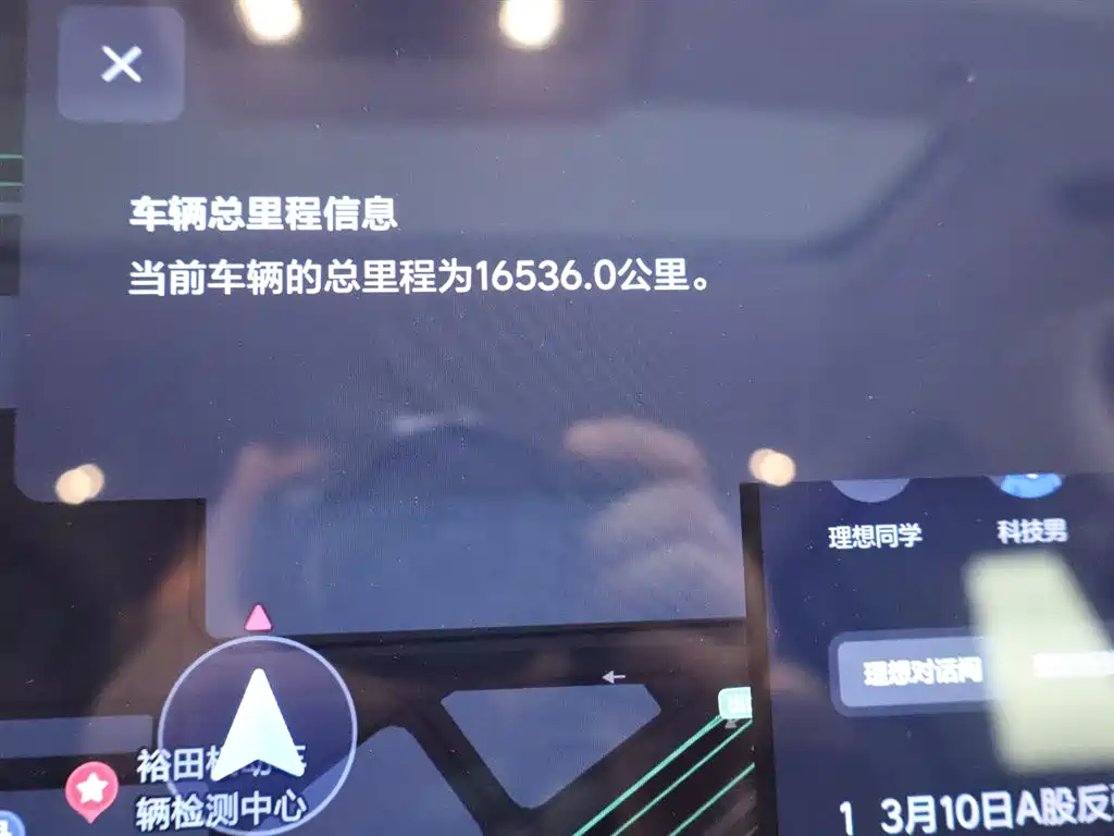 Li Auto Li Auto L9 2025 Standard Edition 2025 - thumbnail 15
