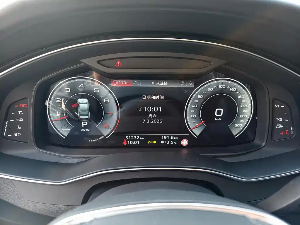 Audi Audi A6L 2024 55 TFSI quattro Premium Dynamic Edition 2024 - thumbnail 12