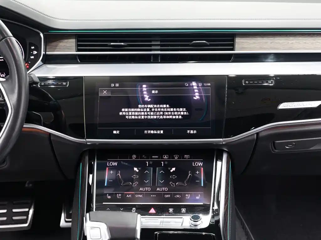 Audi Audi A8 2021 A8L 55 TFSI quattro Premium 2021 - thumbnail 15