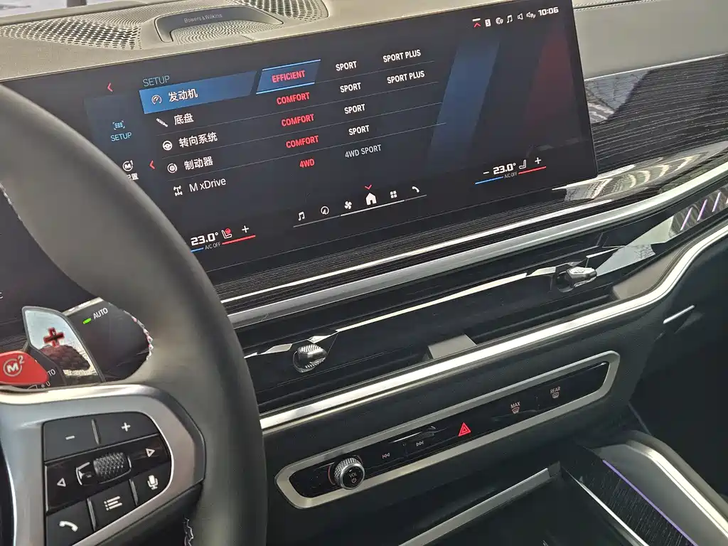 BMW BMW X6 M 2023 X6 M Thunder Edition 2025 - thumbnail 18