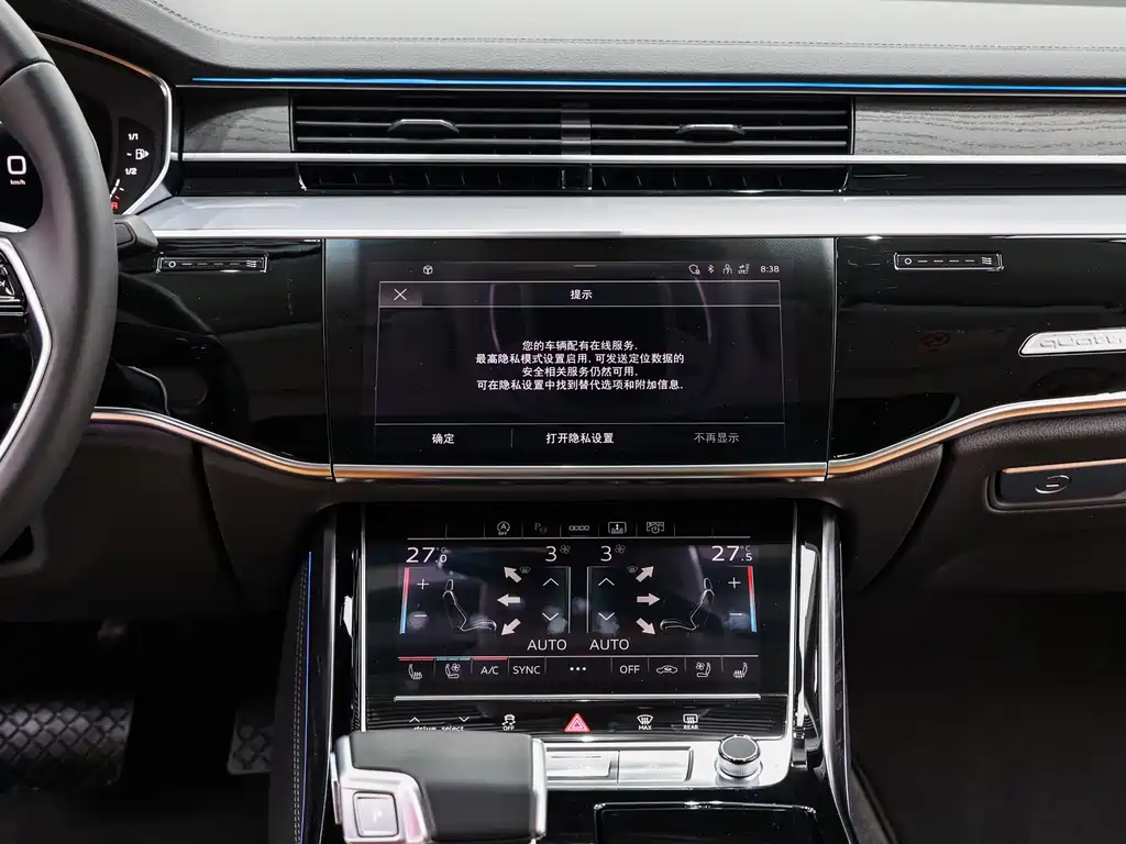 Audi Audi A8 2025 A8L 50 TFSI quattro Premium Selection 2024 - thumbnail 16