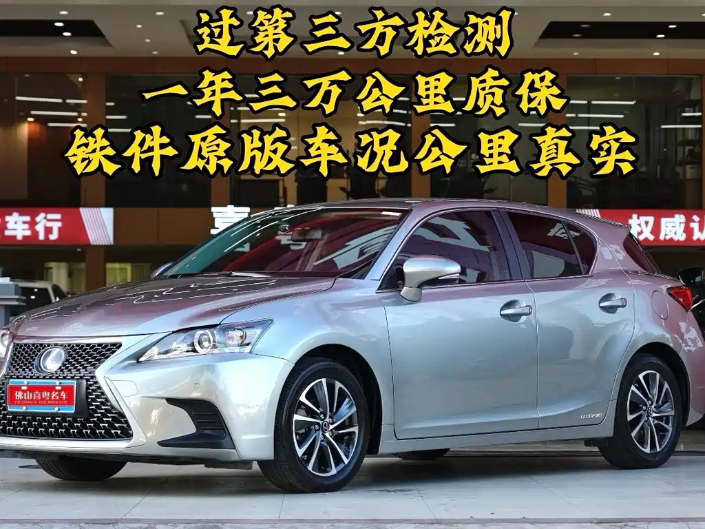 Lexus Lexus CT 2020 CT200h Elite Single Color 2021 - thumbnail 2