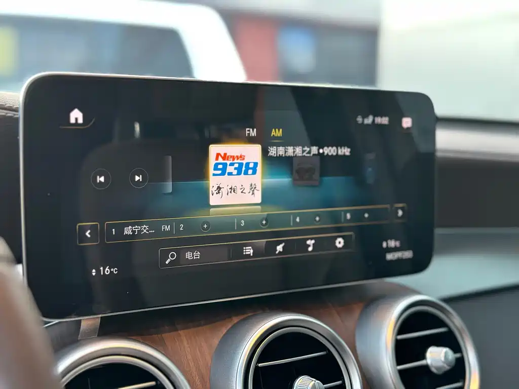 Mercedes-Benz Mercedes-Benz GLC 2021 GLC 300 L 4MATIC Dynamic Model 2021 - thumbnail 16