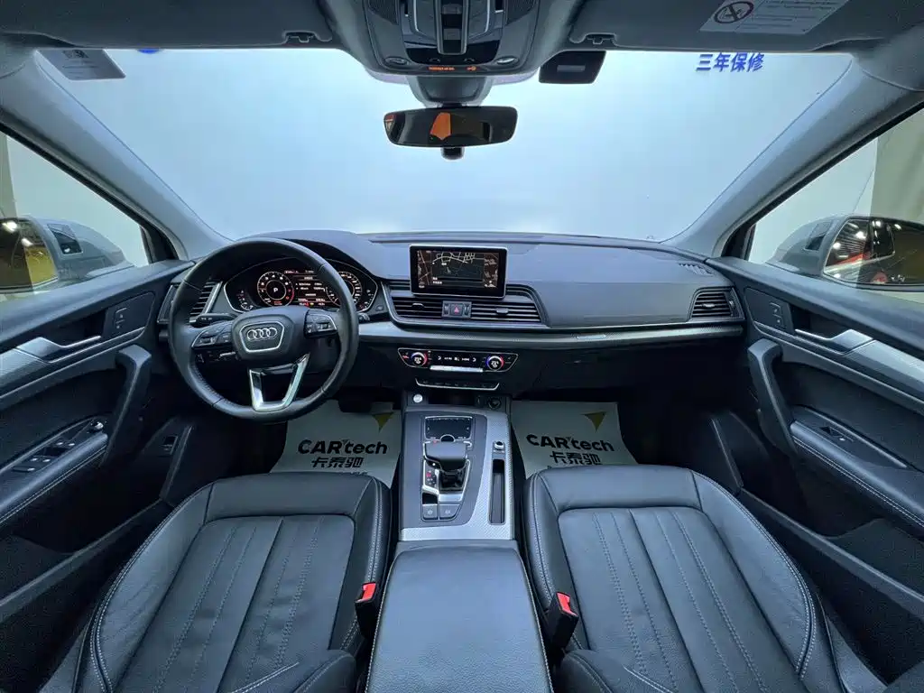 Audi Audi Q5L 2020 45 TFSI Premium Fashion Model 2021 - thumbnail 7