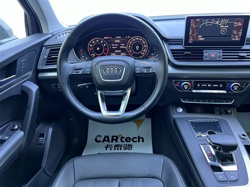 Audi Audi Q5L 2020 45 TFSI Premium Fashion Model 2021 - thumbnail 8