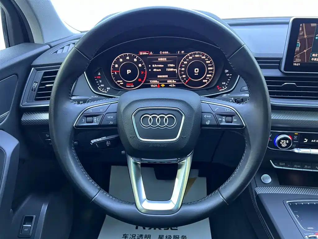 Audi Audi Q5L 2020 45 TFSI Premium Fashion Model 2021 - thumbnail 9