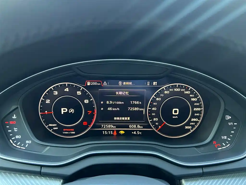 Audi Audi Q5L 2020 45 TFSI Premium Fashion Model 2021 - thumbnail 10