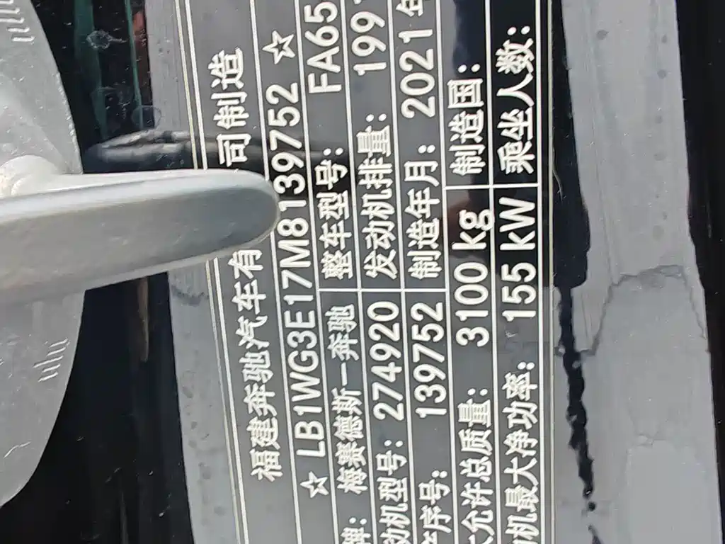 Mercedes-Benz Mercedes-Benz V-Class 2021 V 260 L Long Wheelbase Luxury Edition 2024 - thumbnail 24