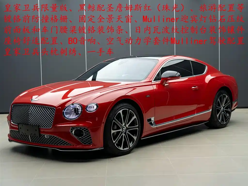 Bentley Bentley Continental 2022 4.0T GT V8 Mulliner 2023 - thumbnail 2