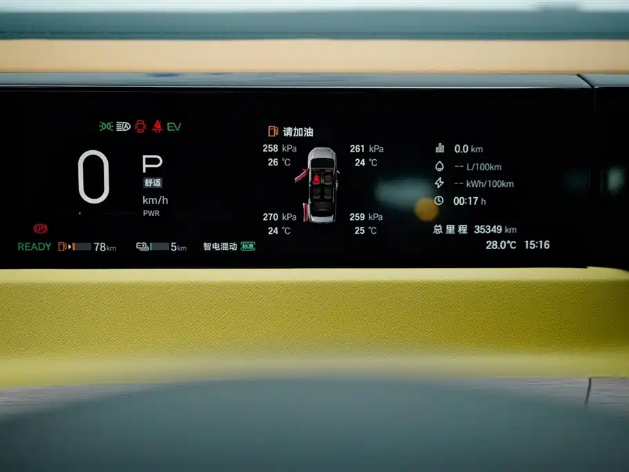 GAC Trumpchi GAC Trumpchi E8 New Energy 2024 Model 150km MAX 2024 - thumbnail 8