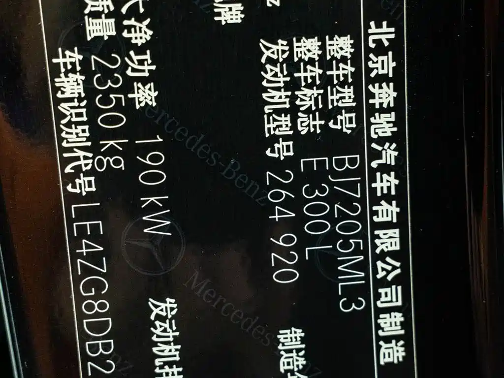 Mercedes-Benz Mercedes-Benz E-Class 2022 E 300 L Fashion Edition 2021 - thumbnail 26