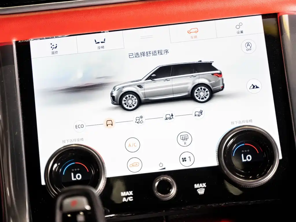 Land Rover Range Rover Sport 2022 3.0 L6 Carbon Edition 2022 - thumbnail 17