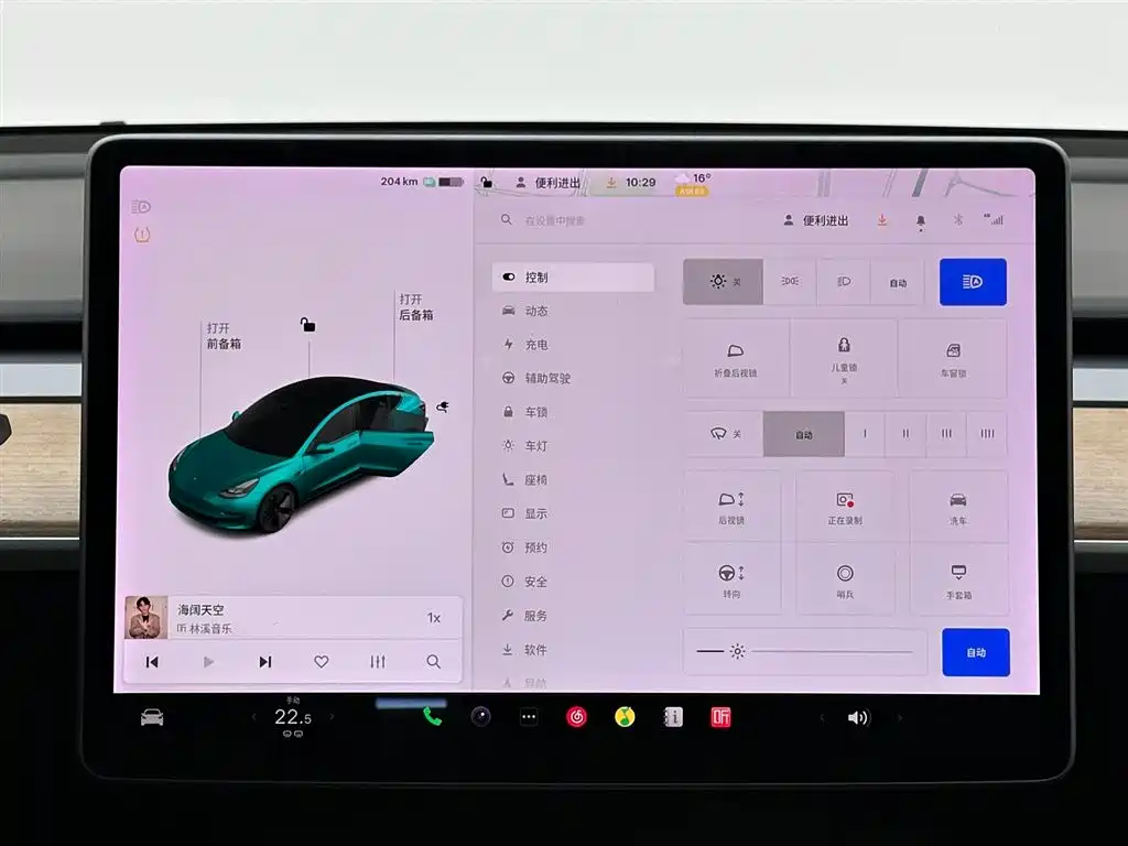 Tesla Model 3 Standard Range Rear-Wheel Drive Plus 2021 2021 - thumbnail 13