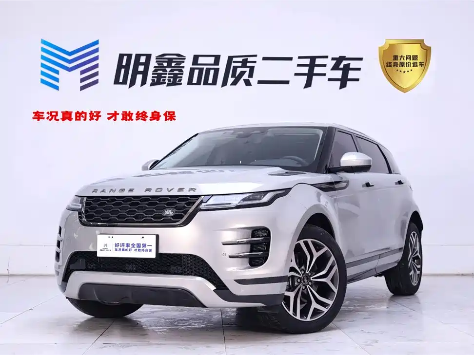 Land Rover Range Rover Evoque 2021 L 249PS R-Dynamic S Performance Edition 2022